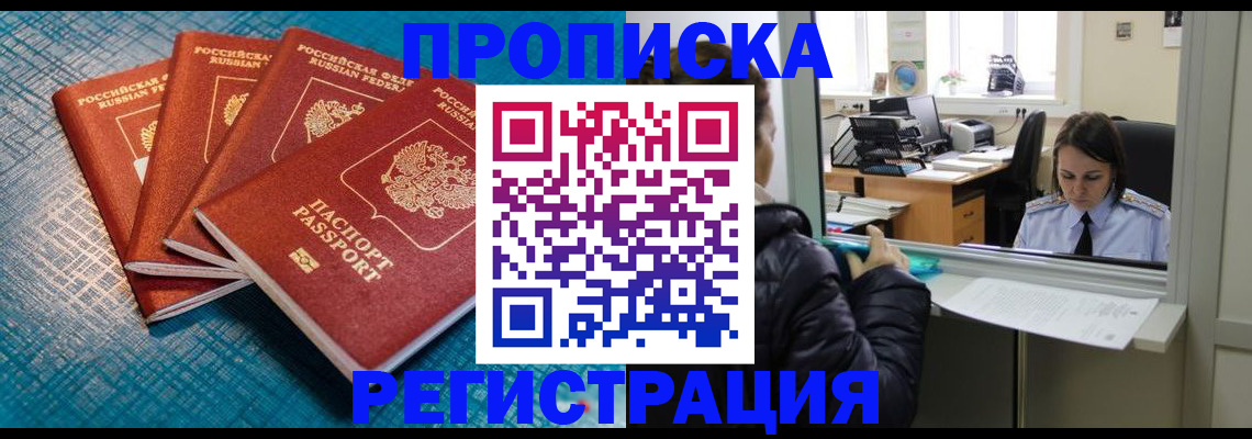 регистрация для дет. сада в Волоколамске