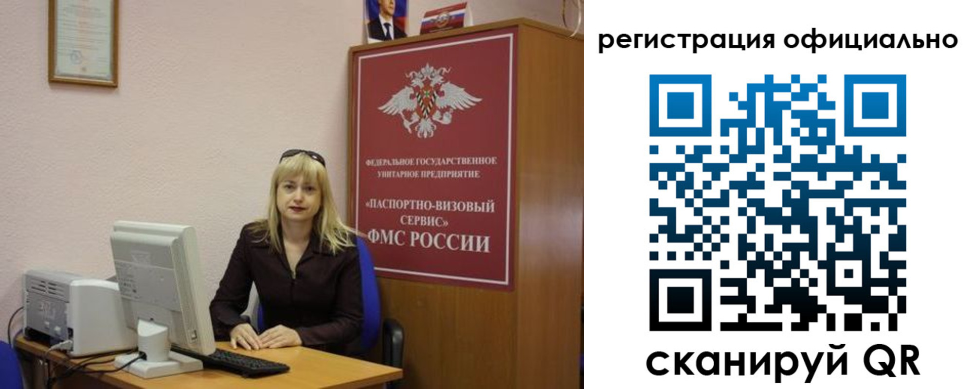 найти адрес прописки в Волоколамске
