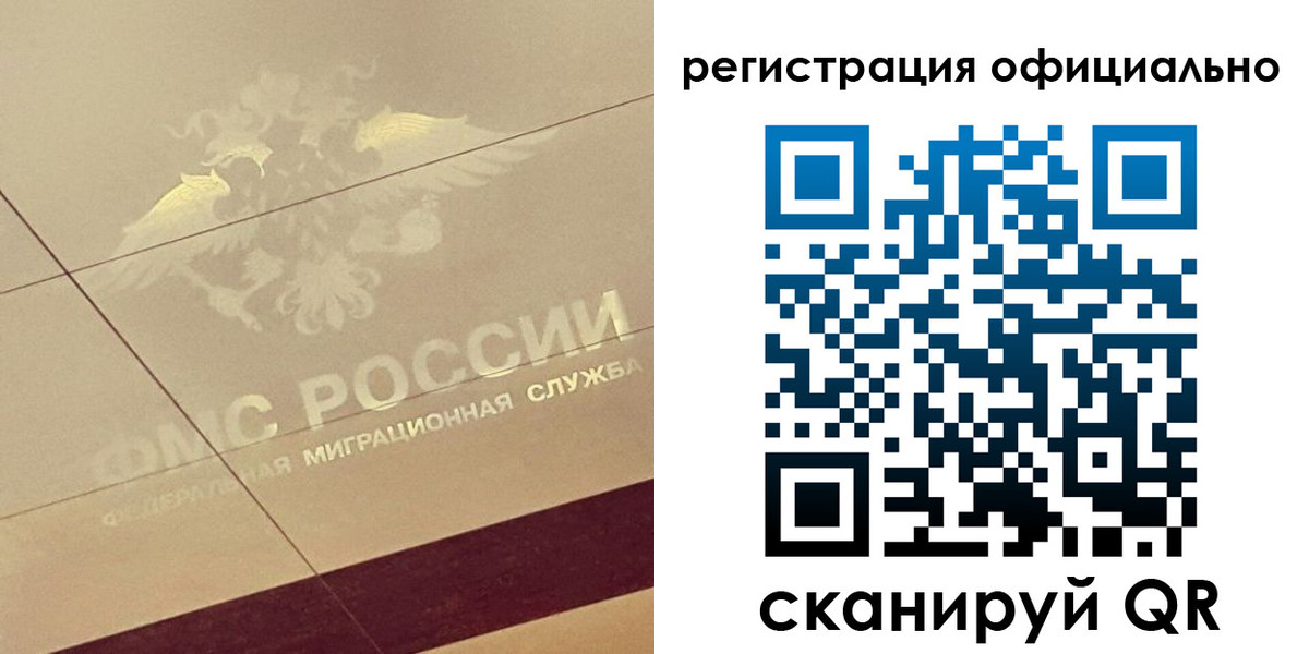 прописка ребенка в Волоколамске