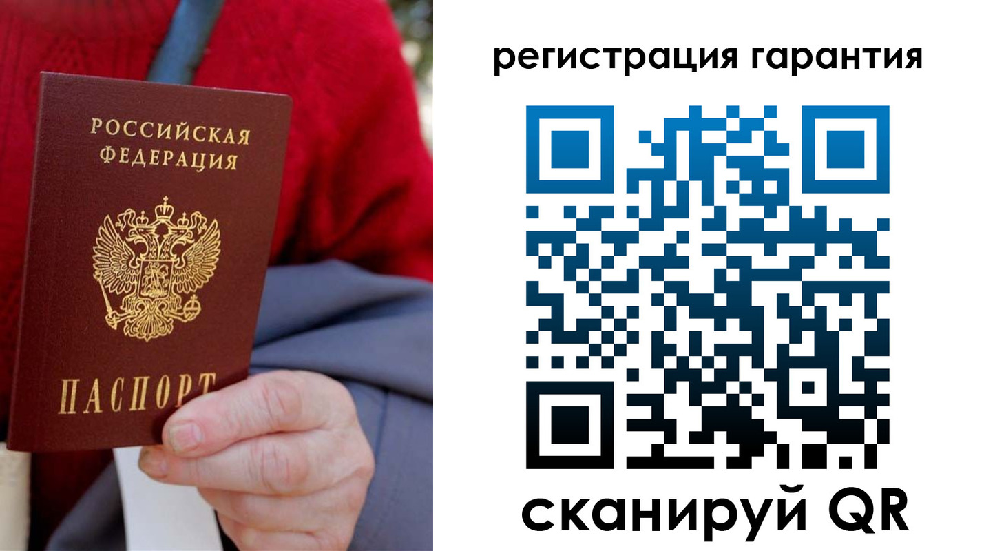 временная регистрация надежно в Волоколамске