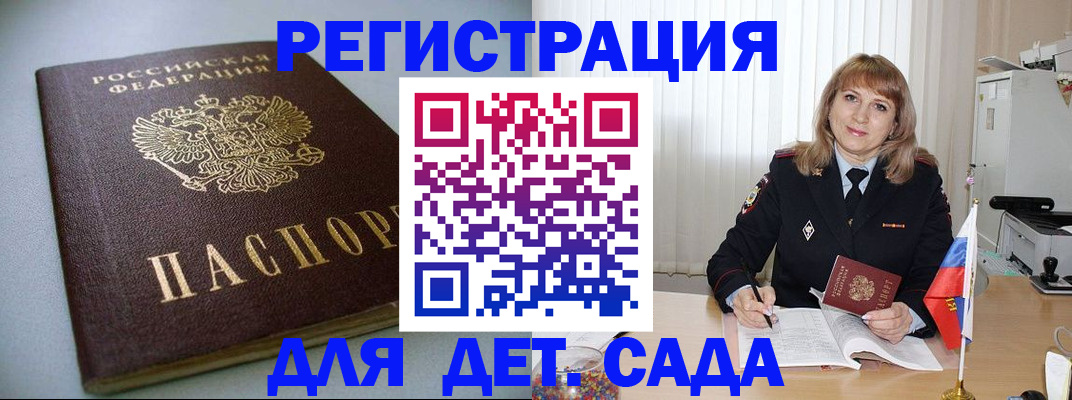 форма 3 в Волоколамске