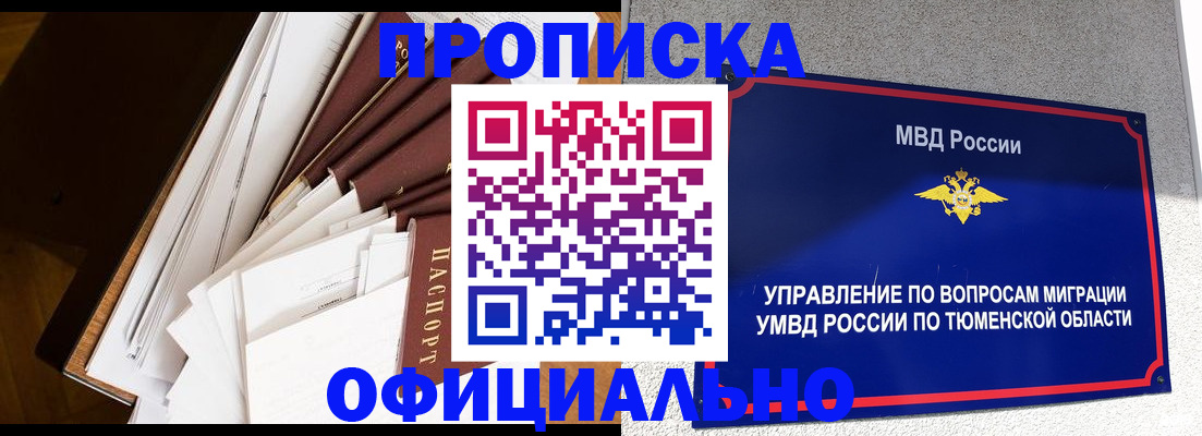 форма 3 в Волоколамске